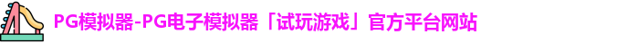 PG
